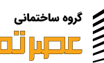 گروه ساختمانی عصر تمدن